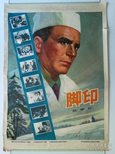 六级成绩单证